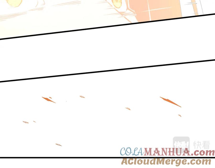 《最强反派系统》第177话 圈套 第81页