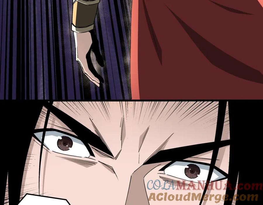 《最强反派系统》第177话 圈套 第13页