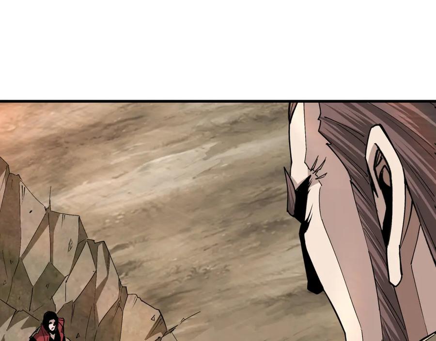《最强反派系统》第177话 圈套 第66页