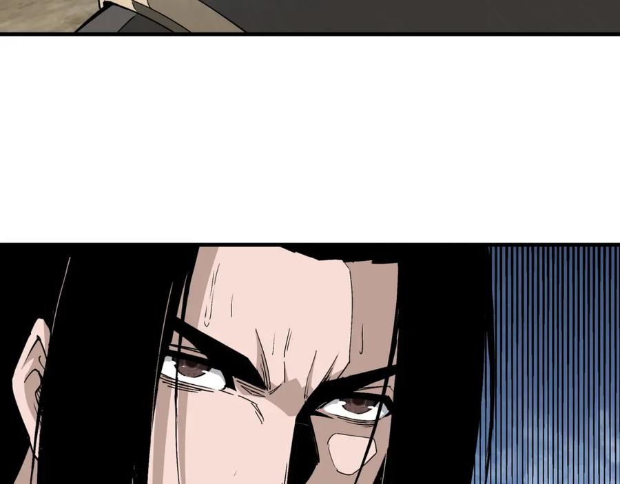 《最强反派系统》第177话 圈套 第68页