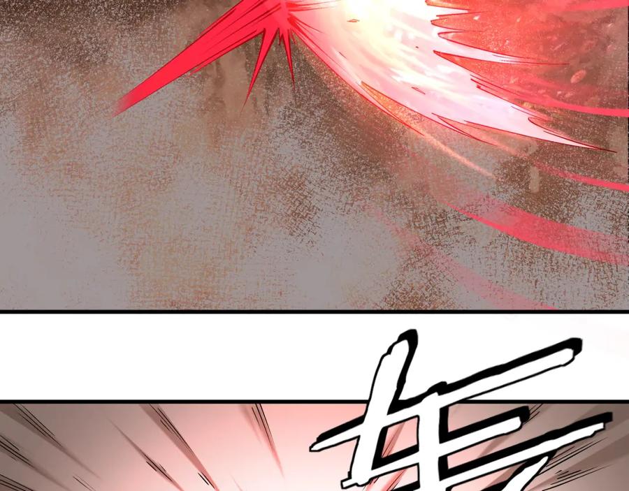 《最强反派系统》第177话 圈套 第47页