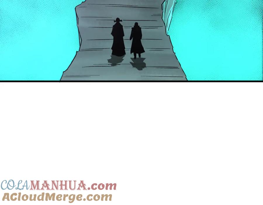 《最强反派系统》第178话 欢迎来到地府 第88页