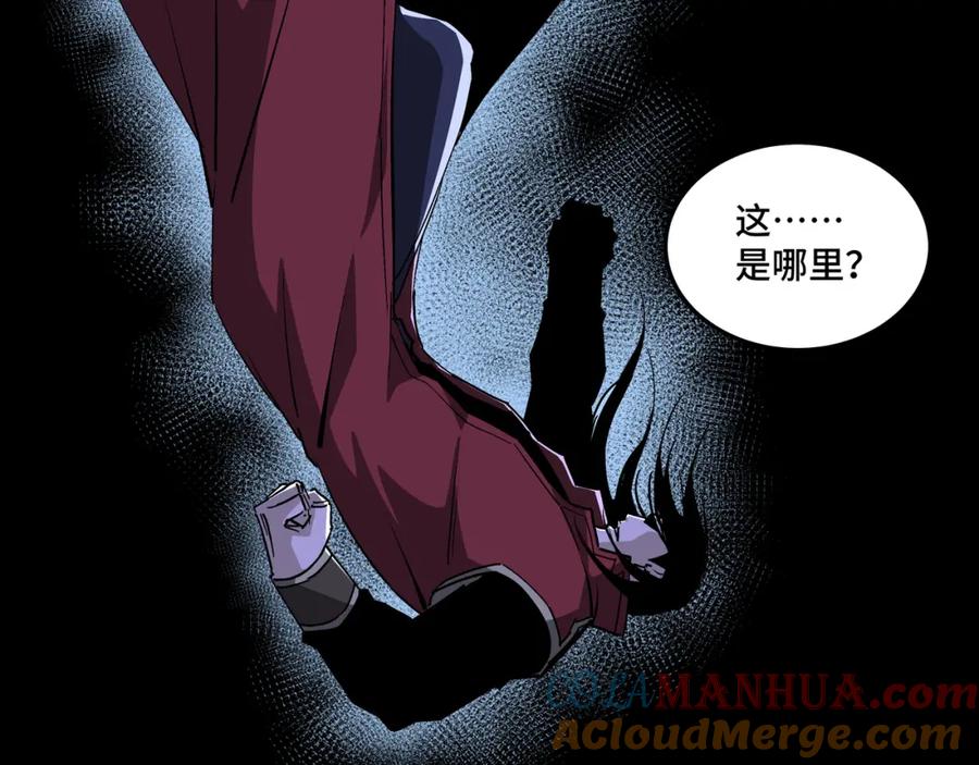 《最强反派系统》第178话 欢迎来到地府 第7页