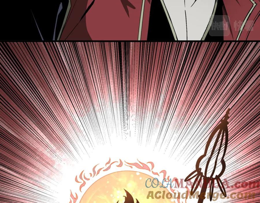 《最强反派系统》第178话 欢迎来到地府 第67页