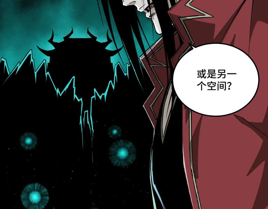 《最强反派系统》第178话 欢迎来到地府 第36页