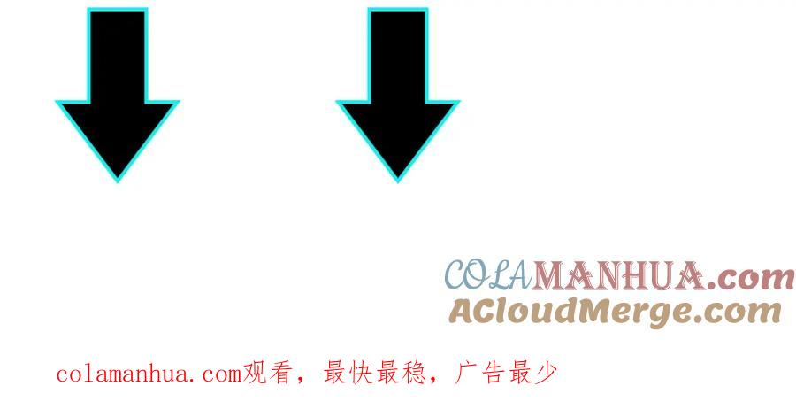 《最强反派系统》第178话 欢迎来到地府 第94页