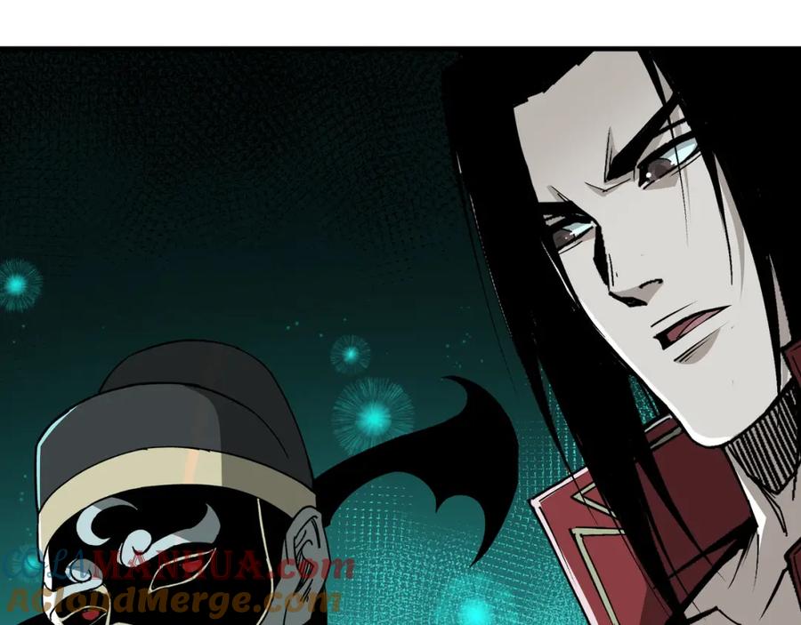 《最强反派系统》第178话 欢迎来到地府 第40页