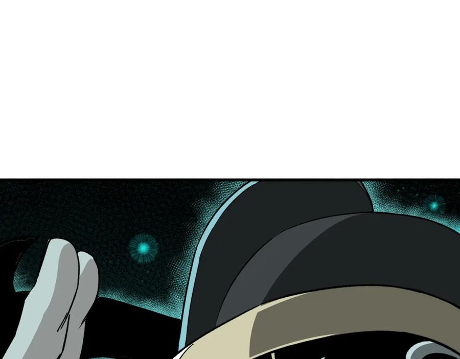 《最强反派系统》第178话 欢迎来到地府 第83页