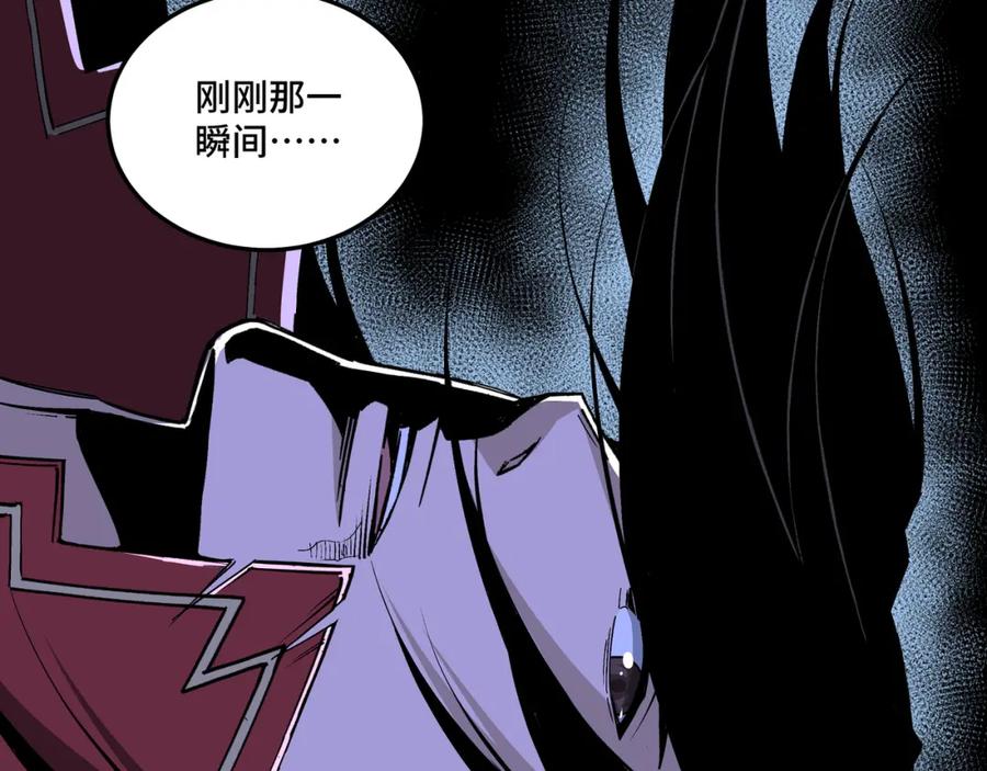《最强反派系统》第178话 欢迎来到地府 第9页