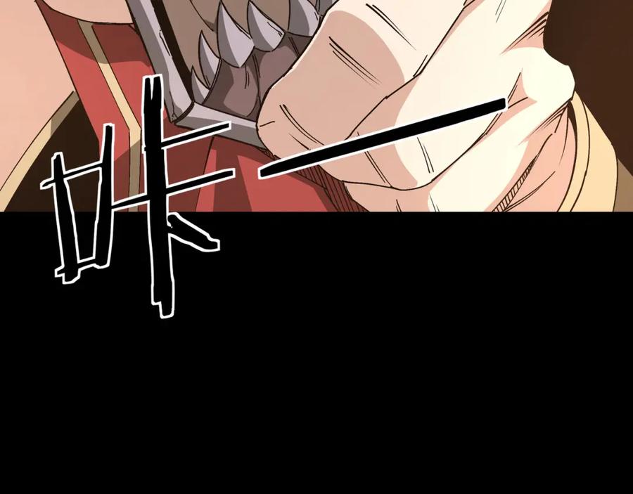 《最强反派系统》第178话 欢迎来到地府 第15页