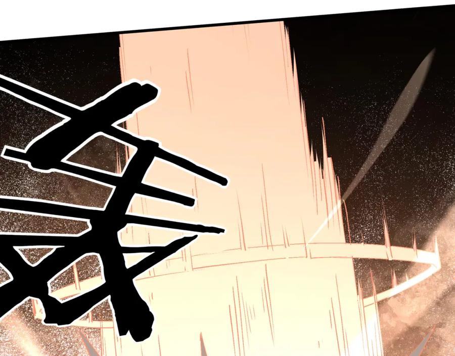《最强反派系统》第178话 欢迎来到地府 第23页