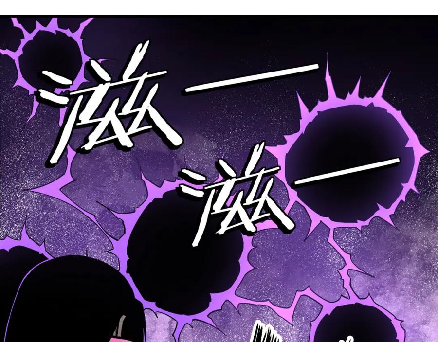 《最强反派系统》第178话 欢迎来到地府 第17页