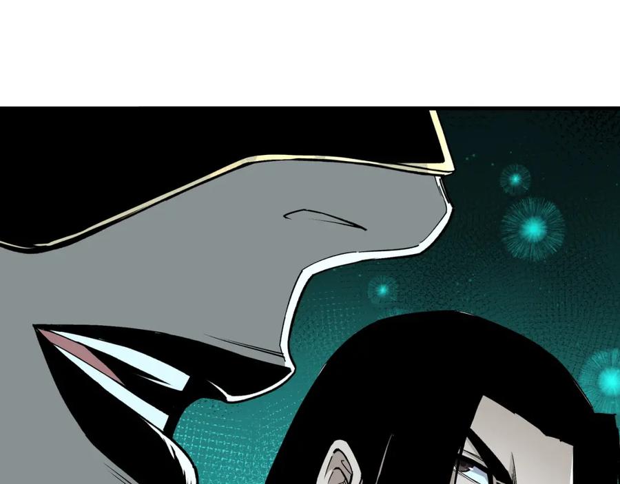 《最强反派系统》第178话 欢迎来到地府 第45页
