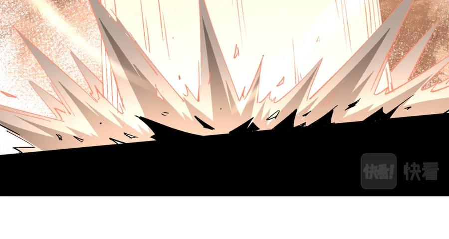 《最强反派系统》第178话 欢迎来到地府 第24页