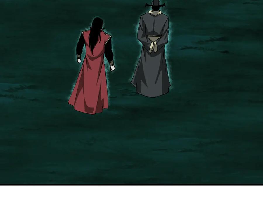 《最强反派系统》第179话 地府的福利 第7页