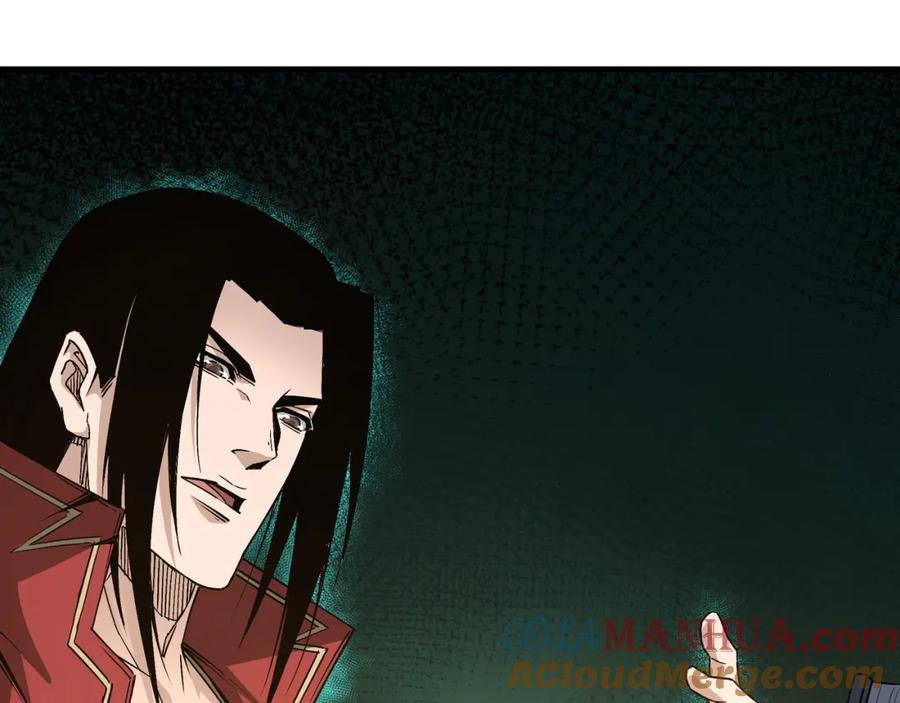 《最强反派系统》第179话 地府的福利 第69页