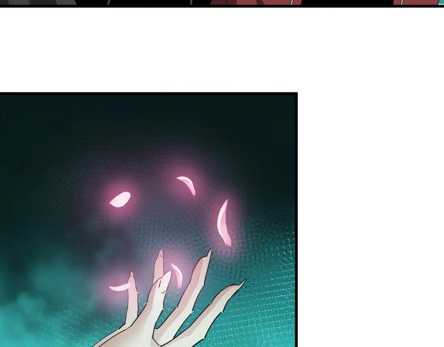 《最强反派系统》第179话 地府的福利 第36页