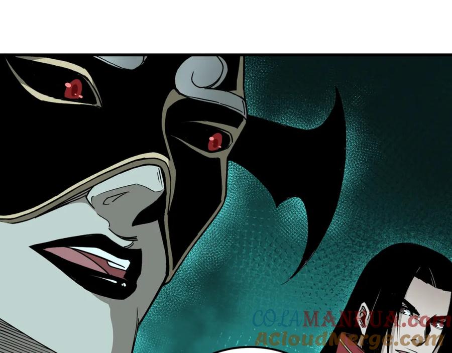 《最强反派系统》第179话 地府的福利 第81页