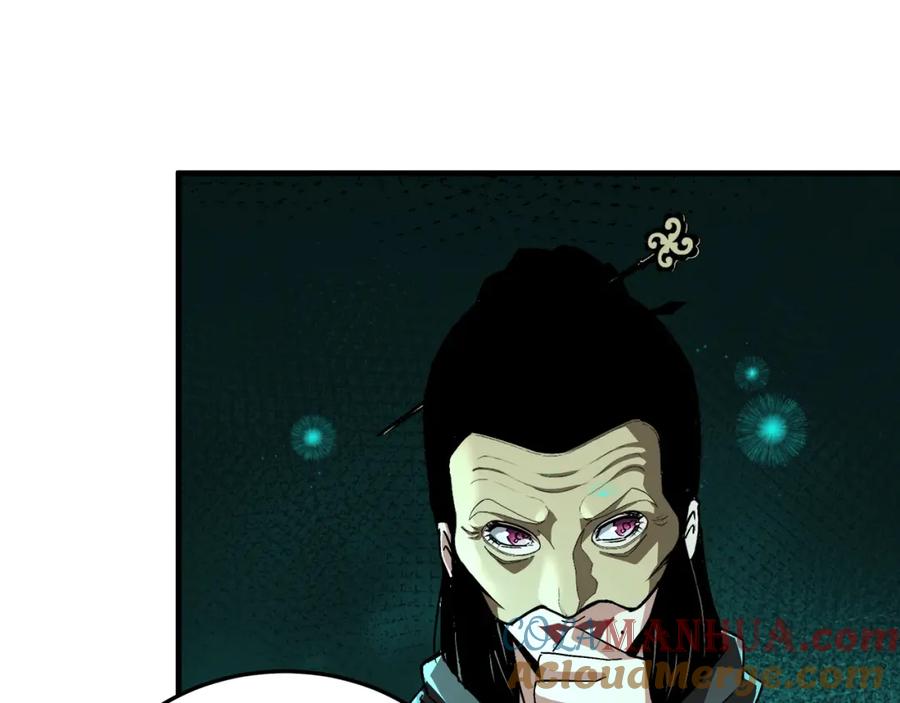 《最强反派系统》第179话 地府的福利 第29页