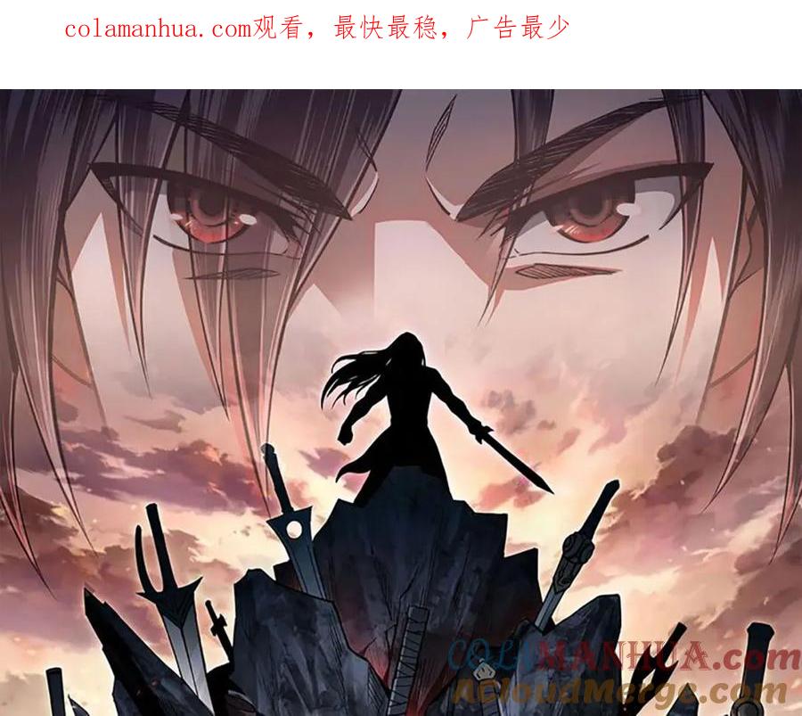 《最强反派系统》第179话 地府的福利 第1页