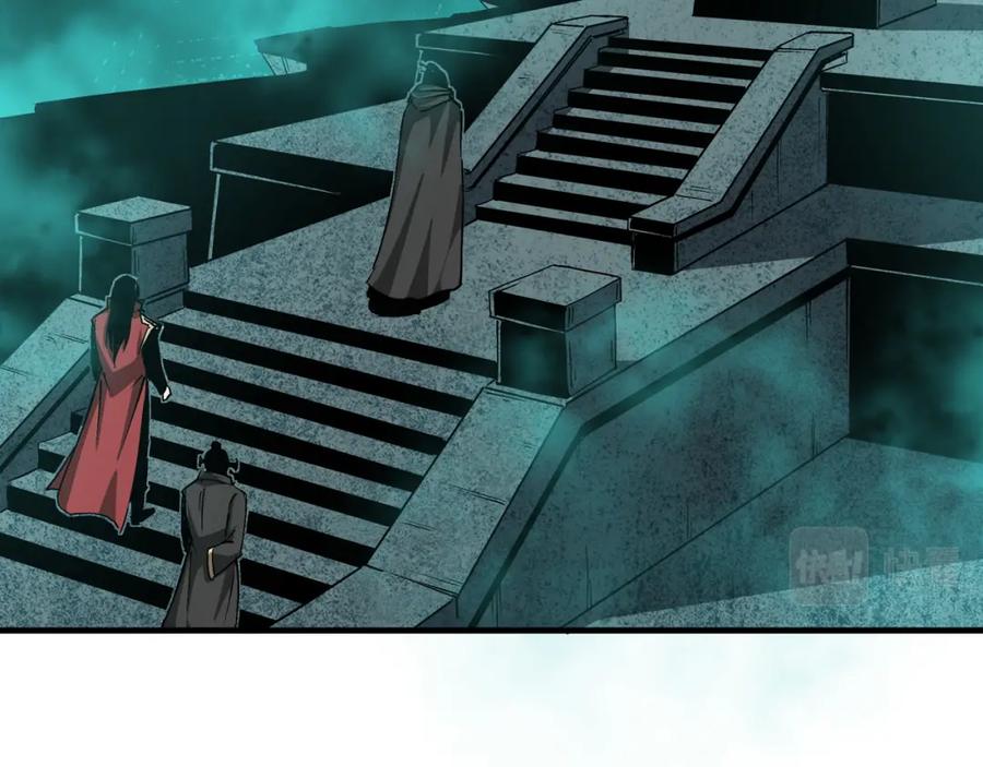 《最强反派系统》第179话 地府的福利 第59页