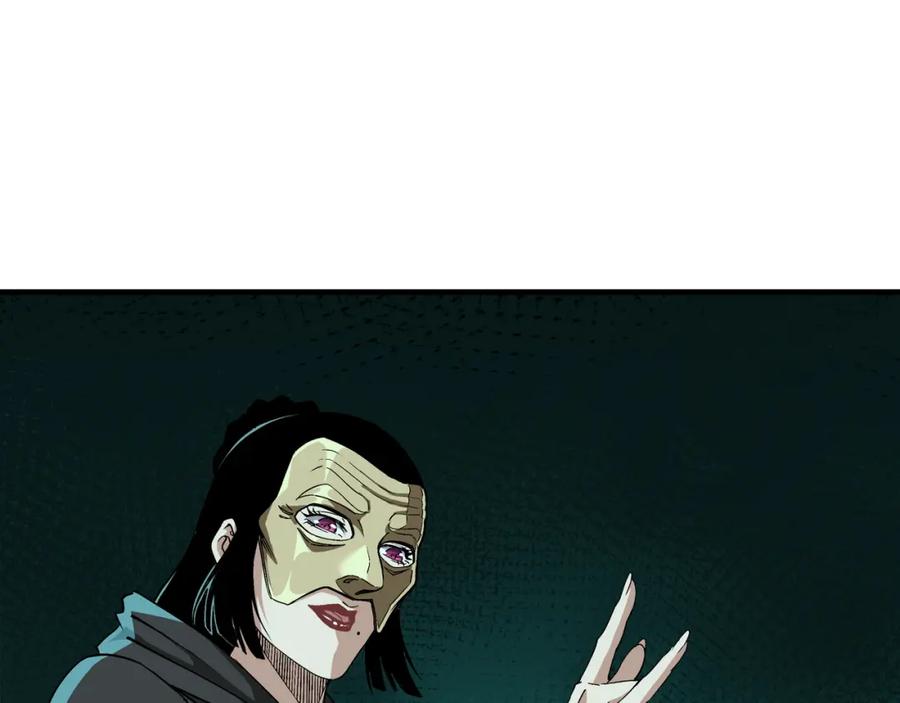 《最强反派系统》第179话 地府的福利 第63页
