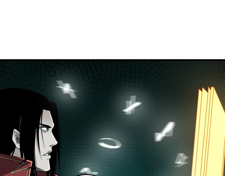 《最强反派系统》第179话 地府的福利 第75页