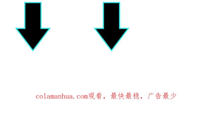 《最强反派系统》第179话 地府的福利 第100页