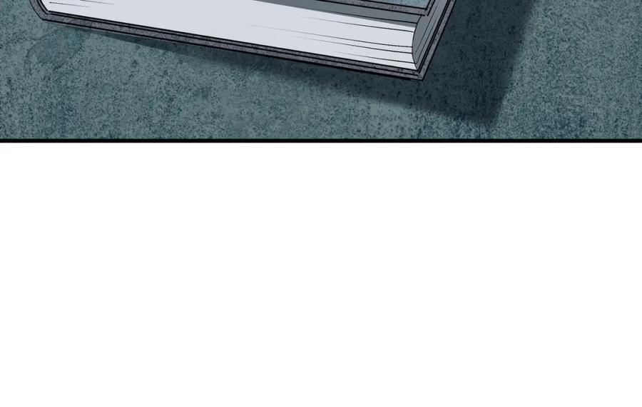 《最强反派系统》第179话 地府的福利 第62页