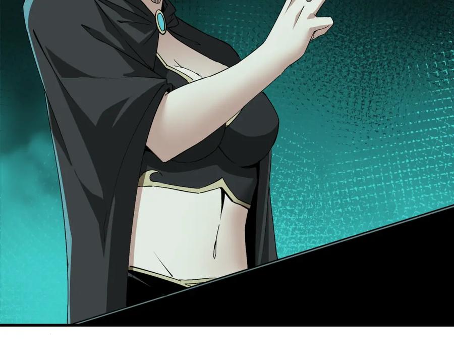 《最强反派系统》第179话 地府的福利 第64页
