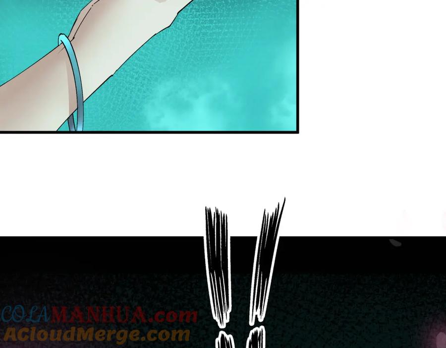 《最强反派系统》第179话 地府的福利 第37页