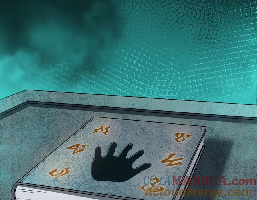 《最强反派系统》第179话 地府的福利 第61页