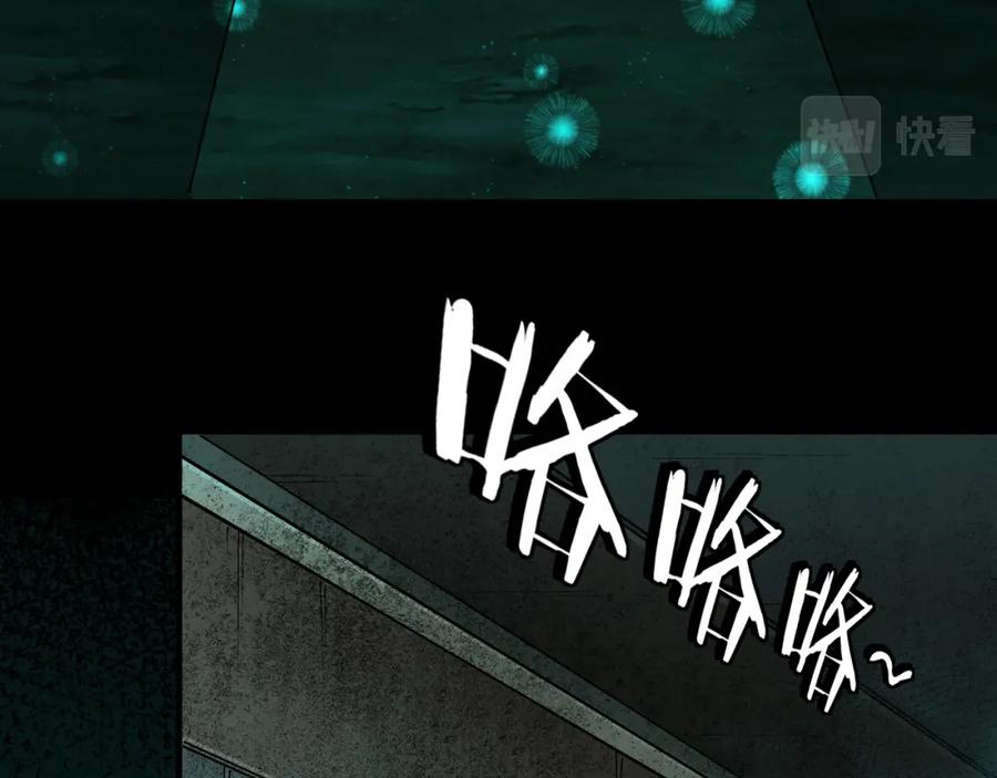 《最强反派系统》第179话 地府的福利 第12页