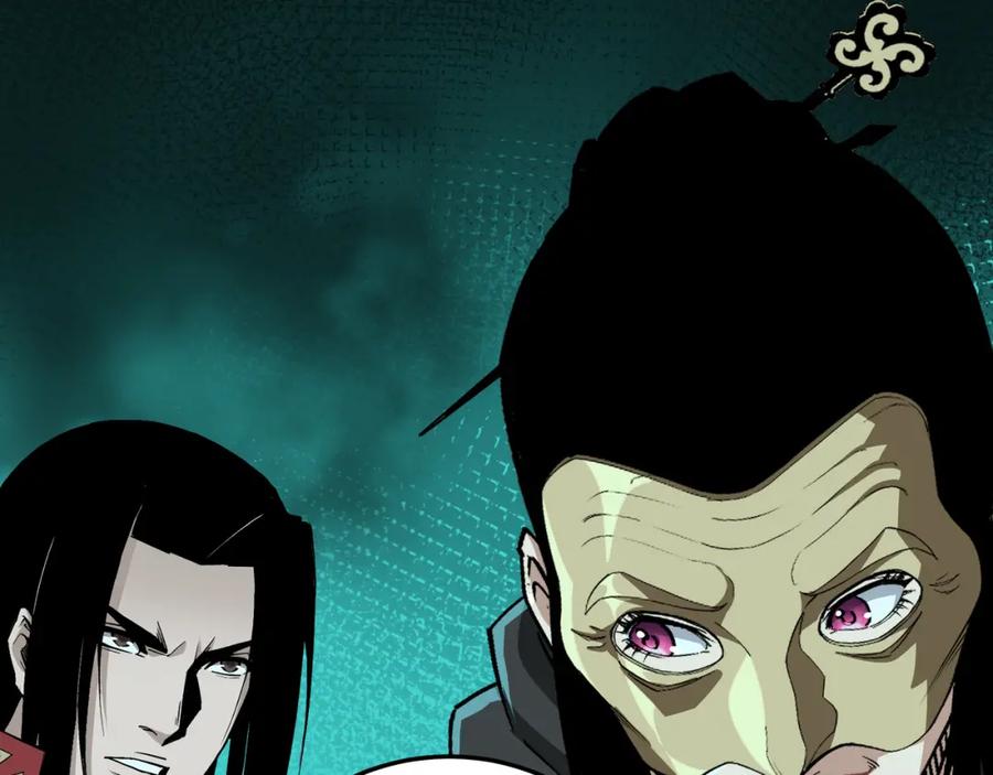 《最强反派系统》第179话 地府的福利 第67页
