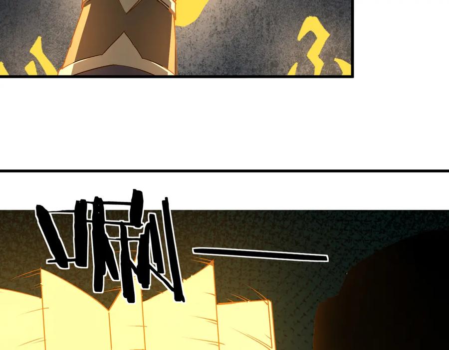 《最强反派系统》第179话 地府的福利 第72页