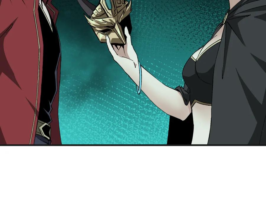《最强反派系统》第179话 地府的福利 第90页