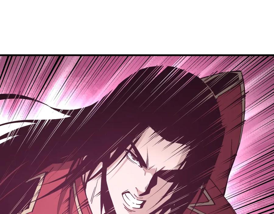 《最强反派系统》第179话 地府的福利 第44页