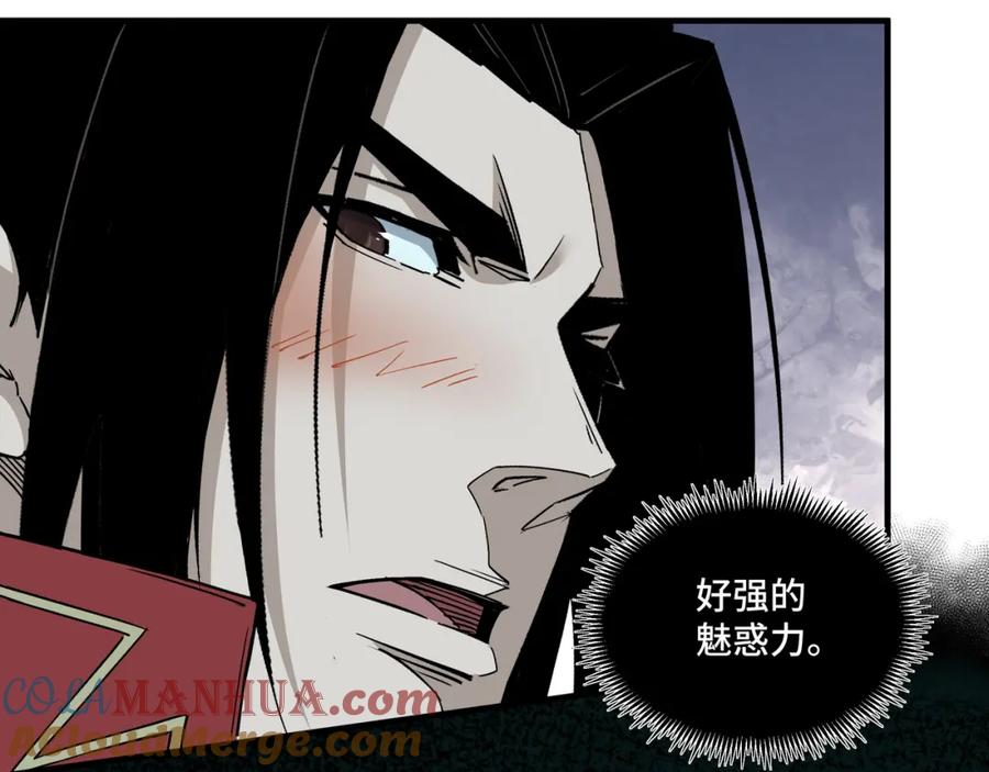 《最强反派系统》第179话 地府的福利 第21页