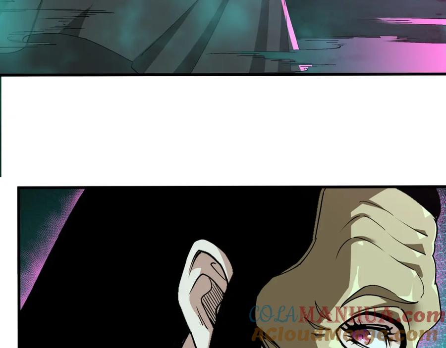 《最强反派系统》第179话 地府的福利 第53页
