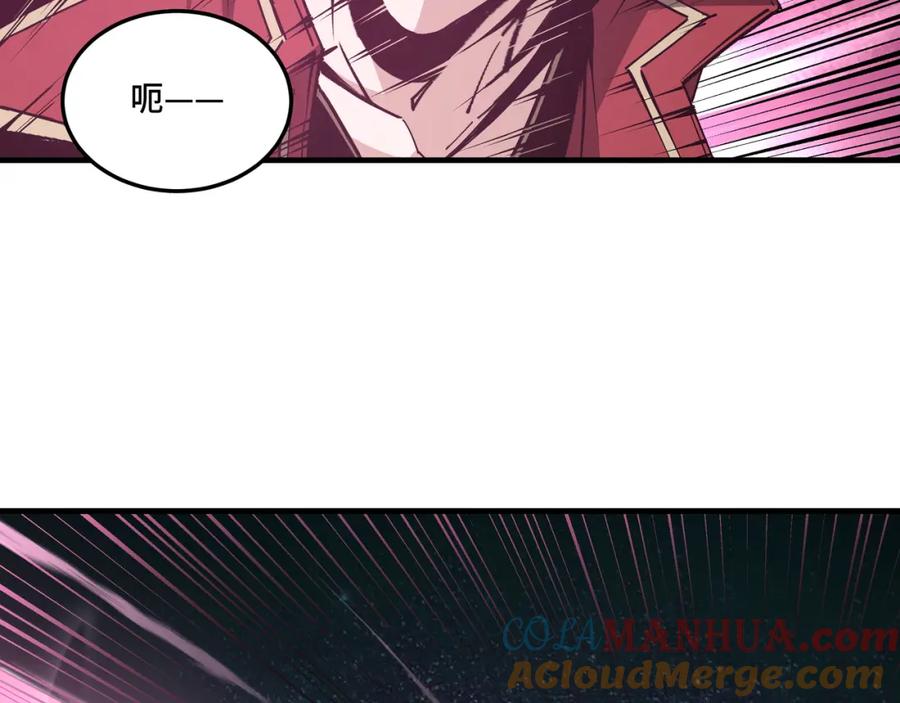 《最强反派系统》第179话 地府的福利 第45页