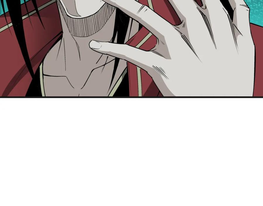 《最强反派系统》第179话 地府的福利 第94页