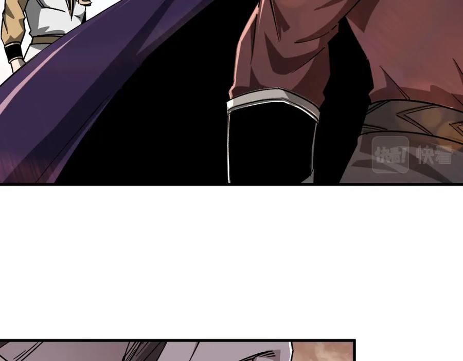 《最强反派系统》第180话 天地二宫 第78页