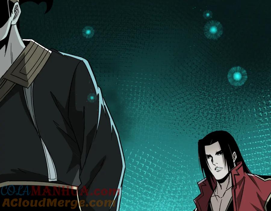 《最强反派系统》第180话 天地二宫 第16页