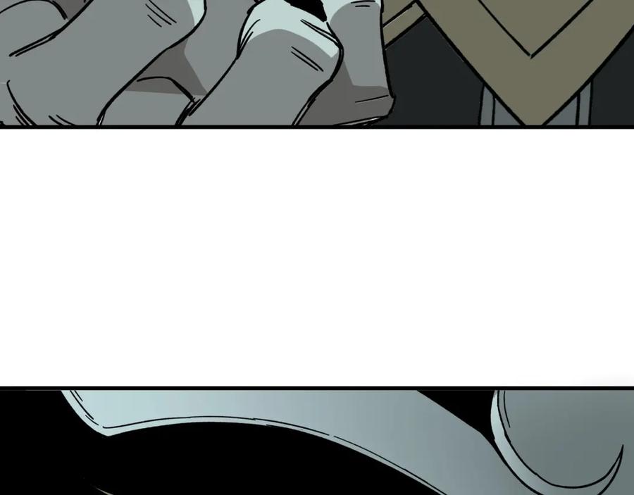《最强反派系统》第180话 天地二宫 第35页