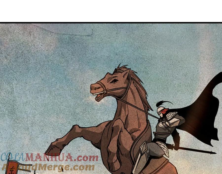《最强反派系统》第180话 天地二宫 第31页