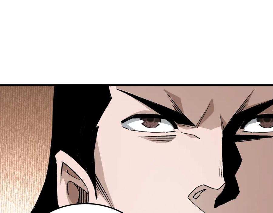 《最强反派系统》第180话 天地二宫 第75页