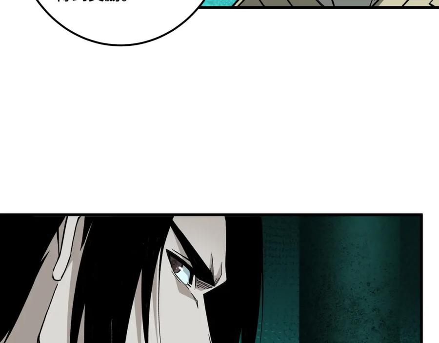 《最强反派系统》第180话 天地二宫 第12页