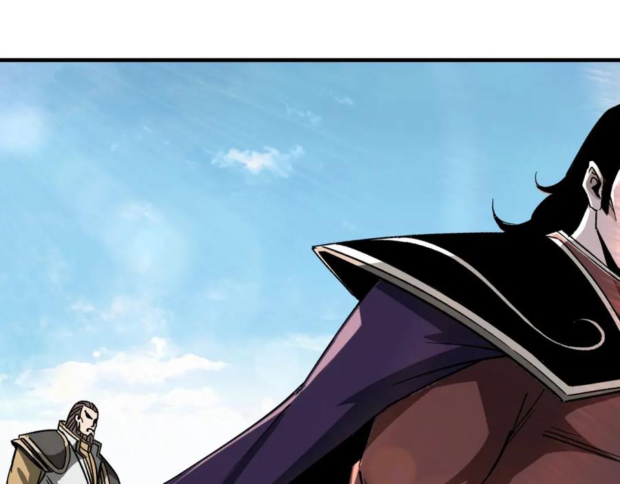《最强反派系统》第180话 天地二宫 第77页