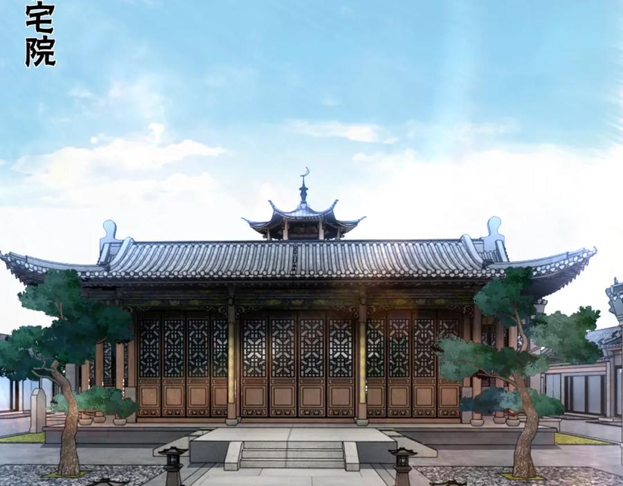 《最强反派系统》第180话 天地二宫 第60页