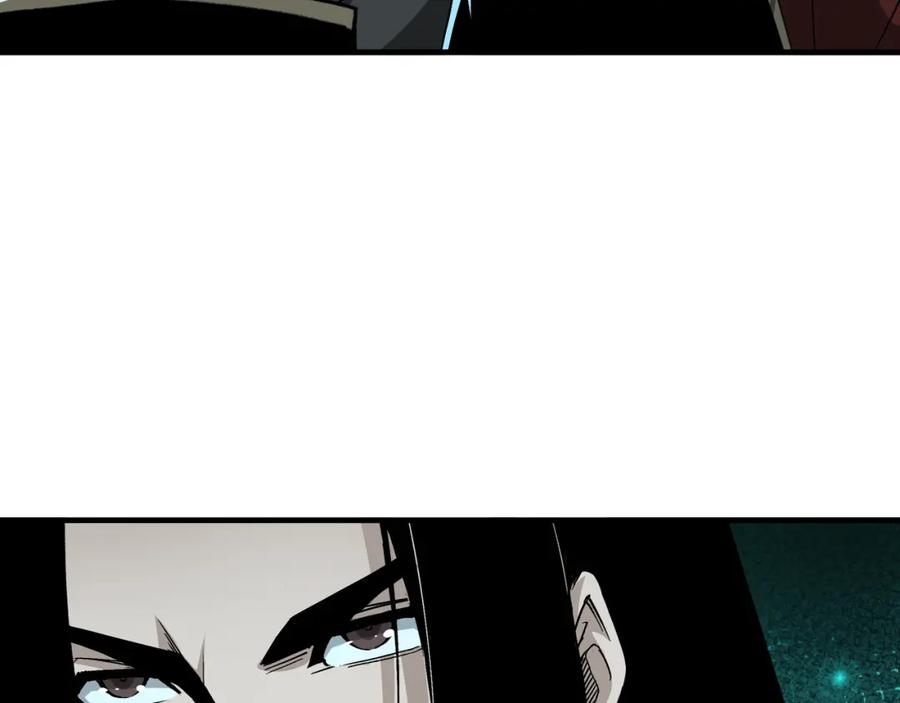 《最强反派系统》第180话 天地二宫 第23页